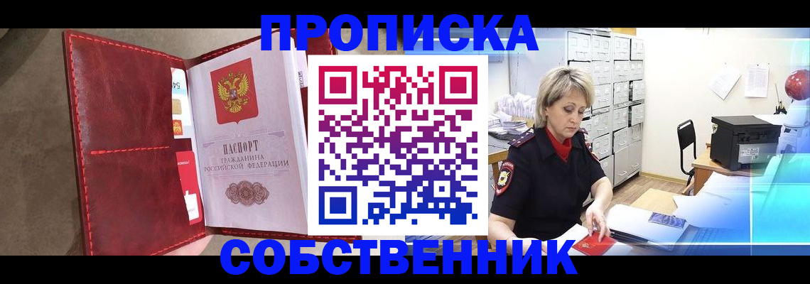 форма 3 в Наро-Фоминске